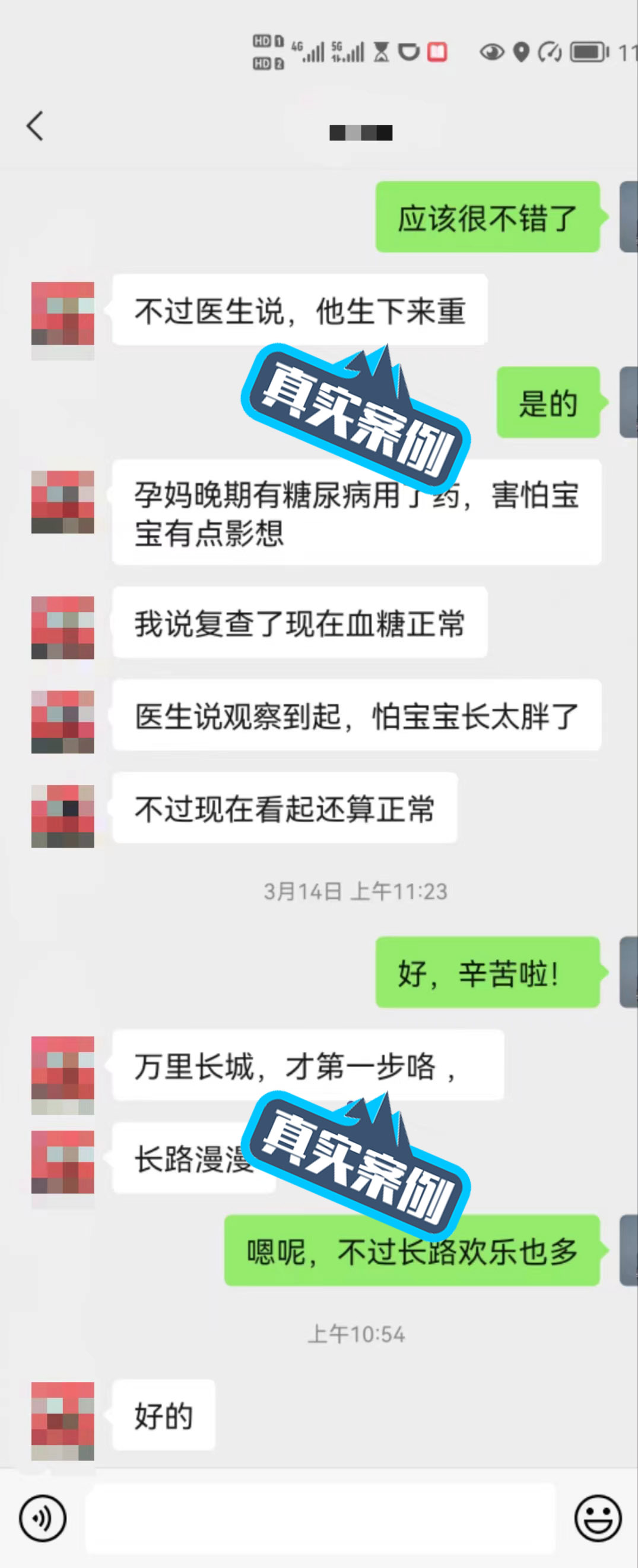 一句“当初选择你们没错”是对我们最大的认可-第1张图片