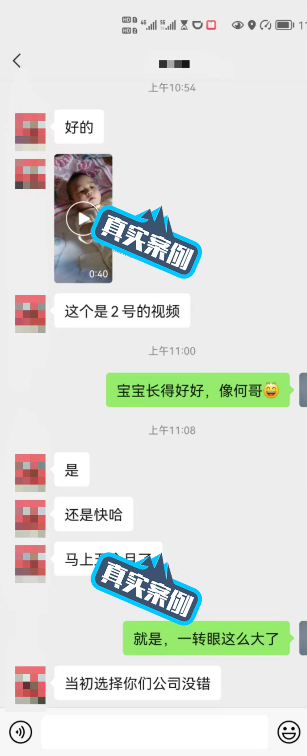 一句“当初选择你们没错”是对我们最大的认可-第2张图片